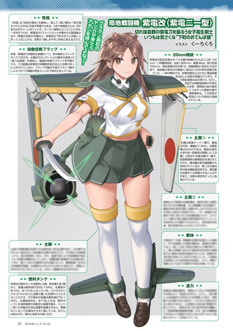 くーろくろのtwitterイラスト検索結果 くーろくろのtwitterイラスト検索結果