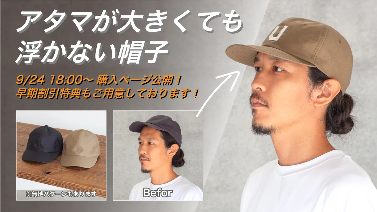 UNNAMED HEADWEAR (@unnamedheadwear) / X
