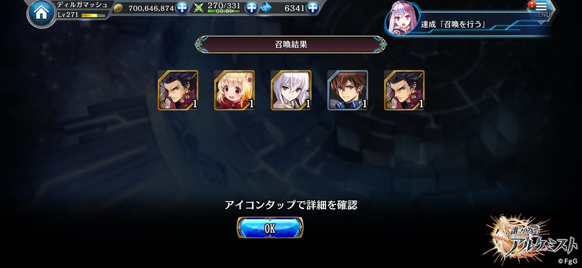 ディルガ きのこ 5dxaihr4uh70rpg Twitter