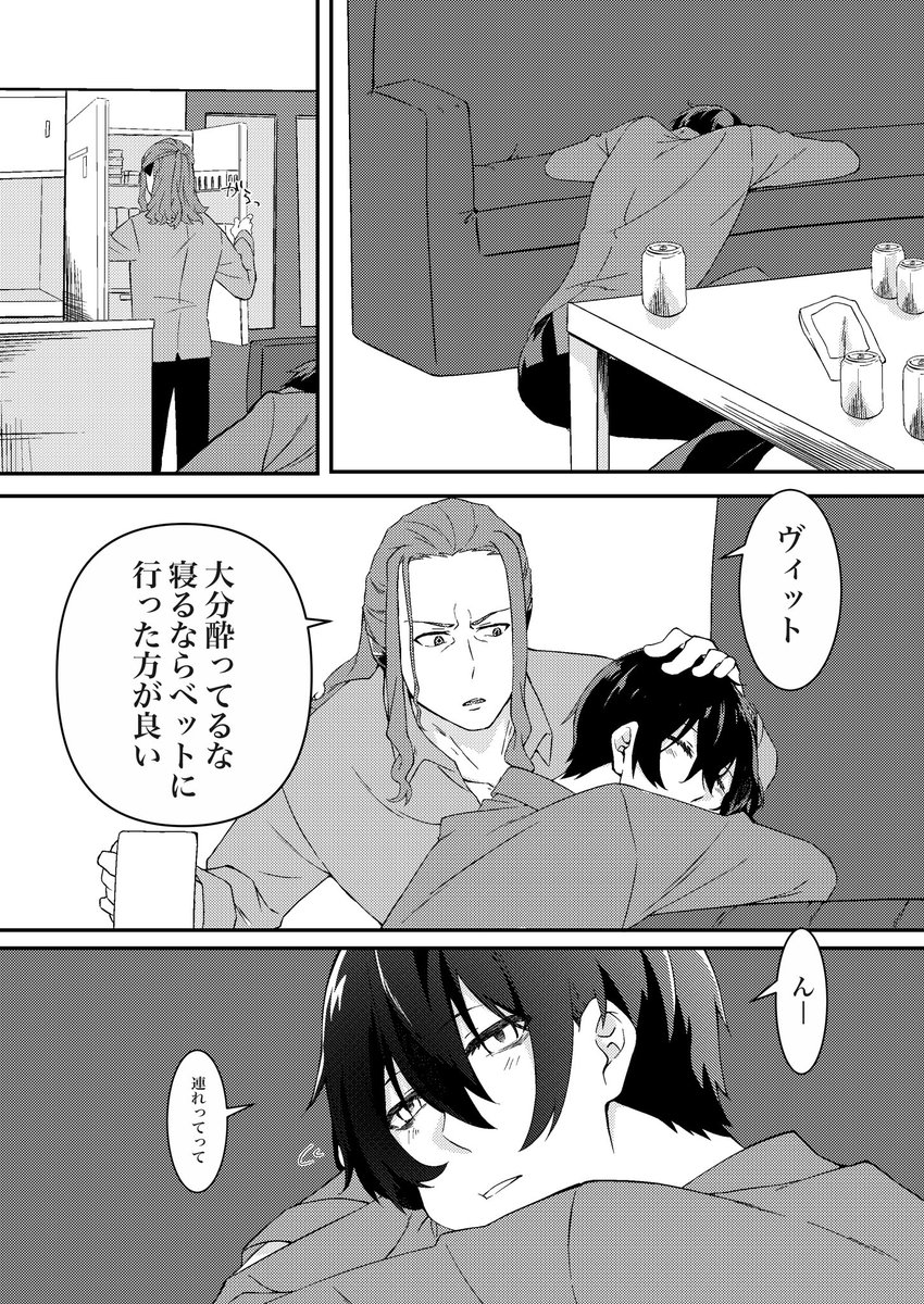 マクヴィ 1/2
#SSSS_GRIDMAN 