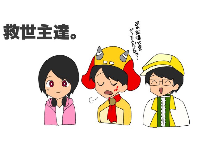 ビットワールドのtwitterイラスト検索結果 ビットワールドのtwitterイラスト検索結果