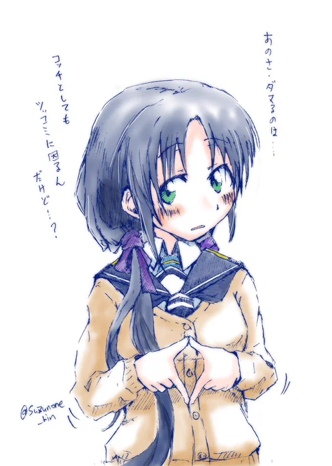 #4連休なので皆の涼風を見せて欲しい
もう連休が虫の息なのに…! 