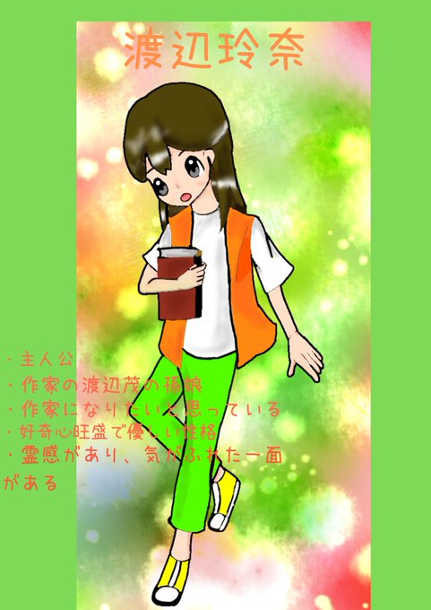 れいな 高画質 のtwitterイラスト検索結果 古い順 れいな 高画質 のtwitterイラスト検索結果 古い順