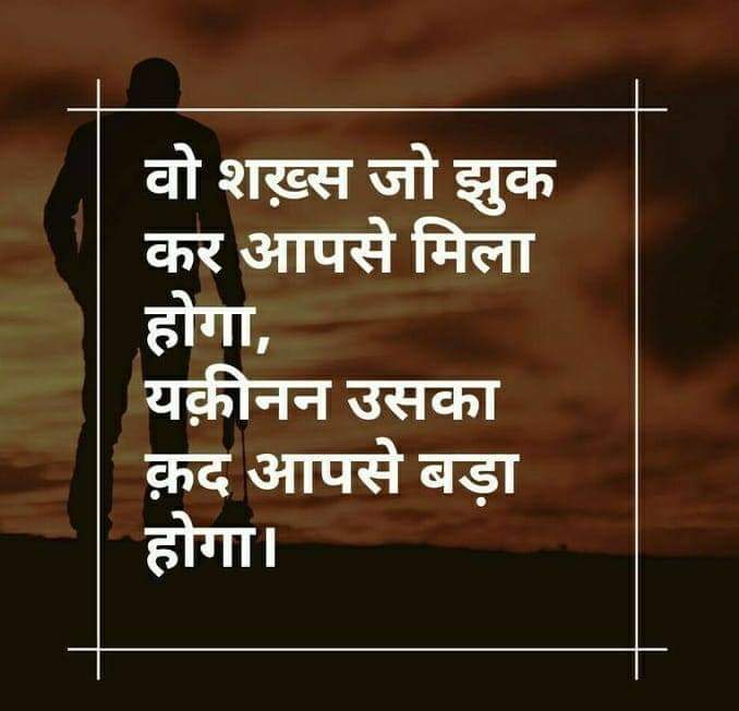 bihari_babul's tweet photo. फलों से लदे पेड़ अक्सर झुक जाया करते हैं।
#Love #Respect https://t.co/qIvK1Tbea6
