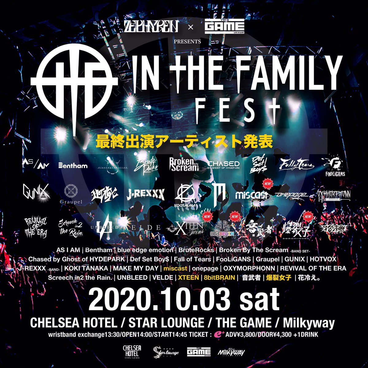 DSB_Electrap's tweet photo. 🔥LIVE INFO🔥
🆕タイムテーブル公開🆕
2020.10.03(SAT)
Zephyren × SHIBUYA THE GAME presents
In The Family FEST
⚡️Chelsea Hotel 18:00 #DefSetBoys⚡️
チケット予約
https://t.co/hxw9Azjeuo…
または
https://t.co/PATAwS3vPG
#DefSetBoys
#デフセットボーイズ
#InTheFamilyFEST https://t.co/nzS7vNlgHe