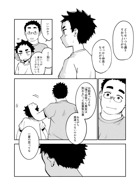 (10/11) 
