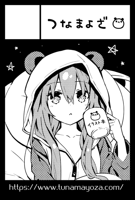 ◆イベント参加予定
#COMITIA134(受かったら

◆本・グッズ委託
https://t.co/GC3SK215Hv

◆いるはー島(あつ森)
夢番地:DA-2330-8303-8629
マイデザイン:MA-0365-0381-8699 