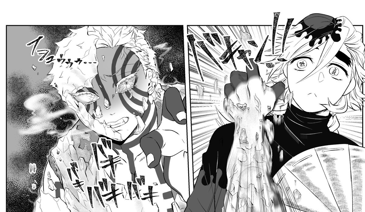 Uzivatel アリカ Na Twitteru アンケするよって呟きにイイネしてくれた皆さんゴメンなさいちょっと手を止めて今から表紙先に作るです タイトルは全然思い浮かばない 画像は顔面半分切れちゃう童磨とページの閉じてるとこで絵が切れちゃう童磨とセリフで顔以外隠れる