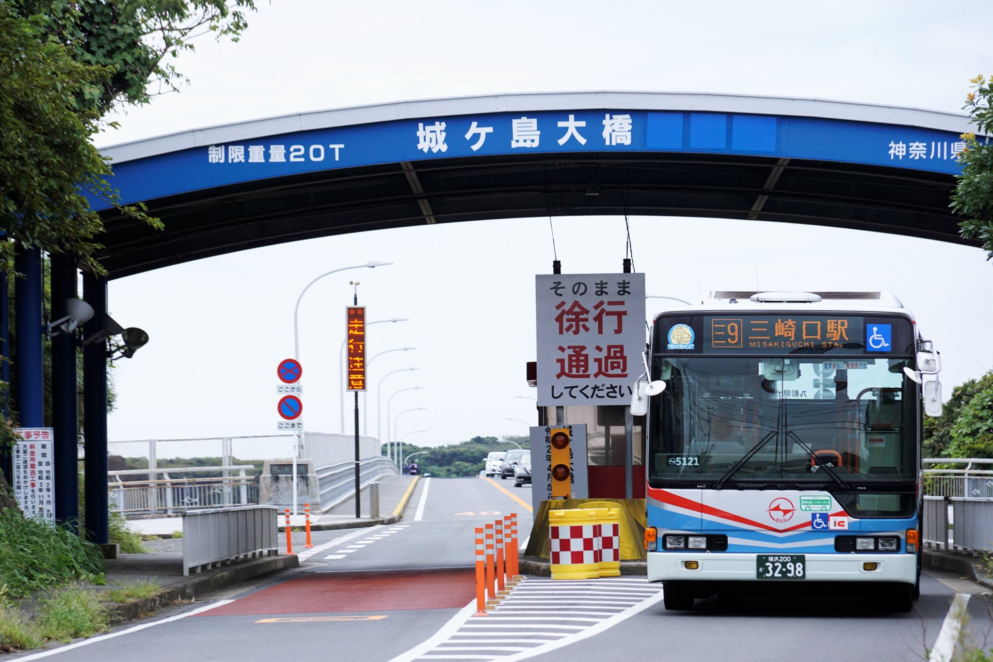 京急パスネット i-img1200x900-