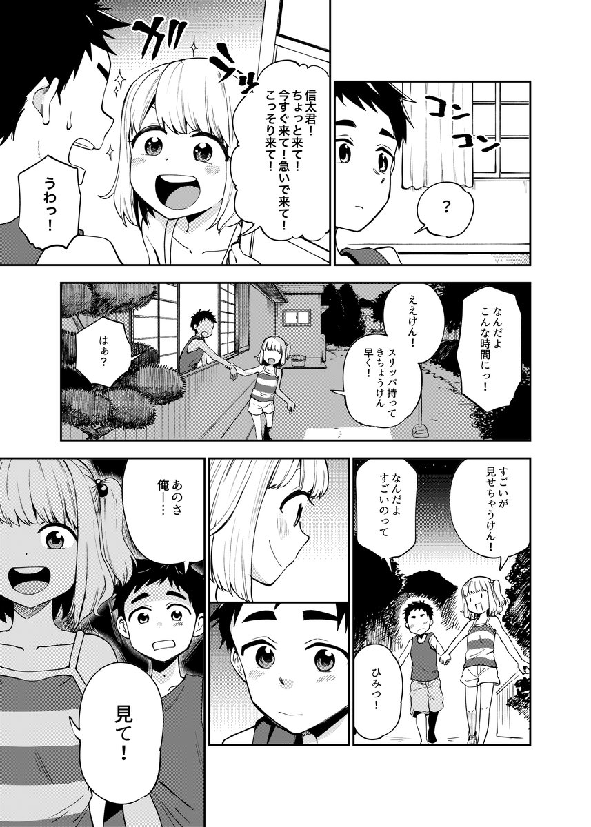 (8/11) 