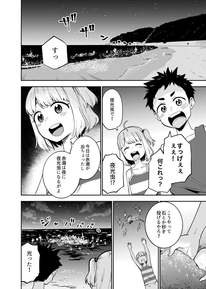 (8/11) 