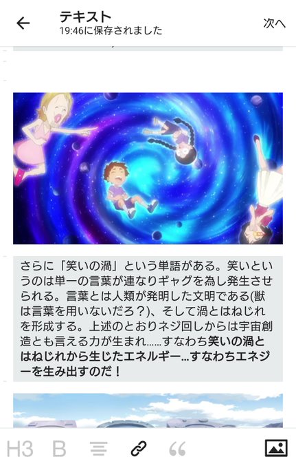 ヘボット考察のtwitterイラスト検索結果 ヘボット考察のtwitterイラスト検索結果