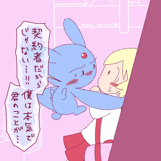 本気バージョン 