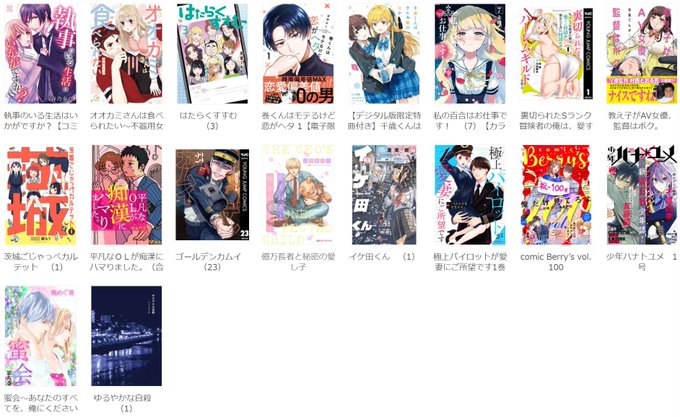 ばば Nekokamen 年09月 Twilog ばば Nekokamen 年09月 Twilog
