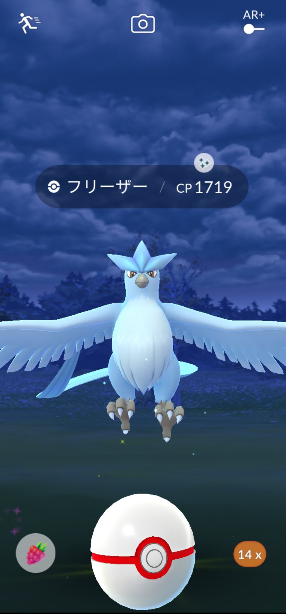 ポケモンgoフリーザ Twitter Search Twitter