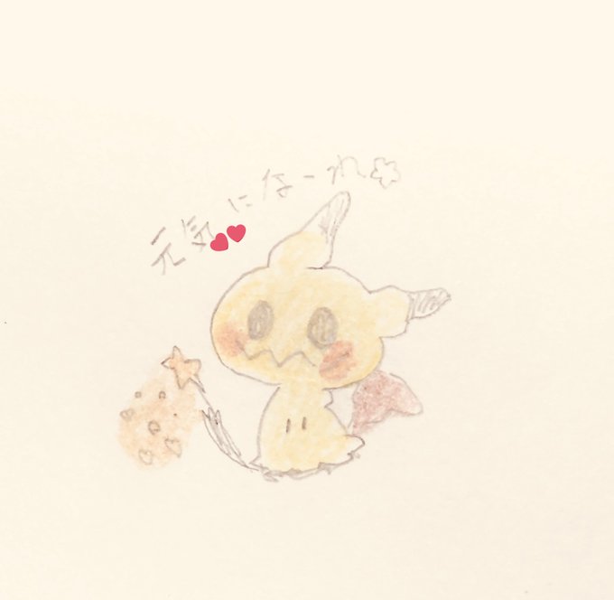 ほわほわシリーズのtwitterイラスト検索結果