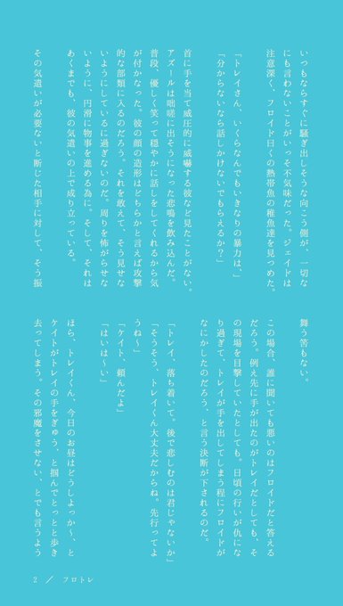 キレイ ドレイ キレイ ドレイ