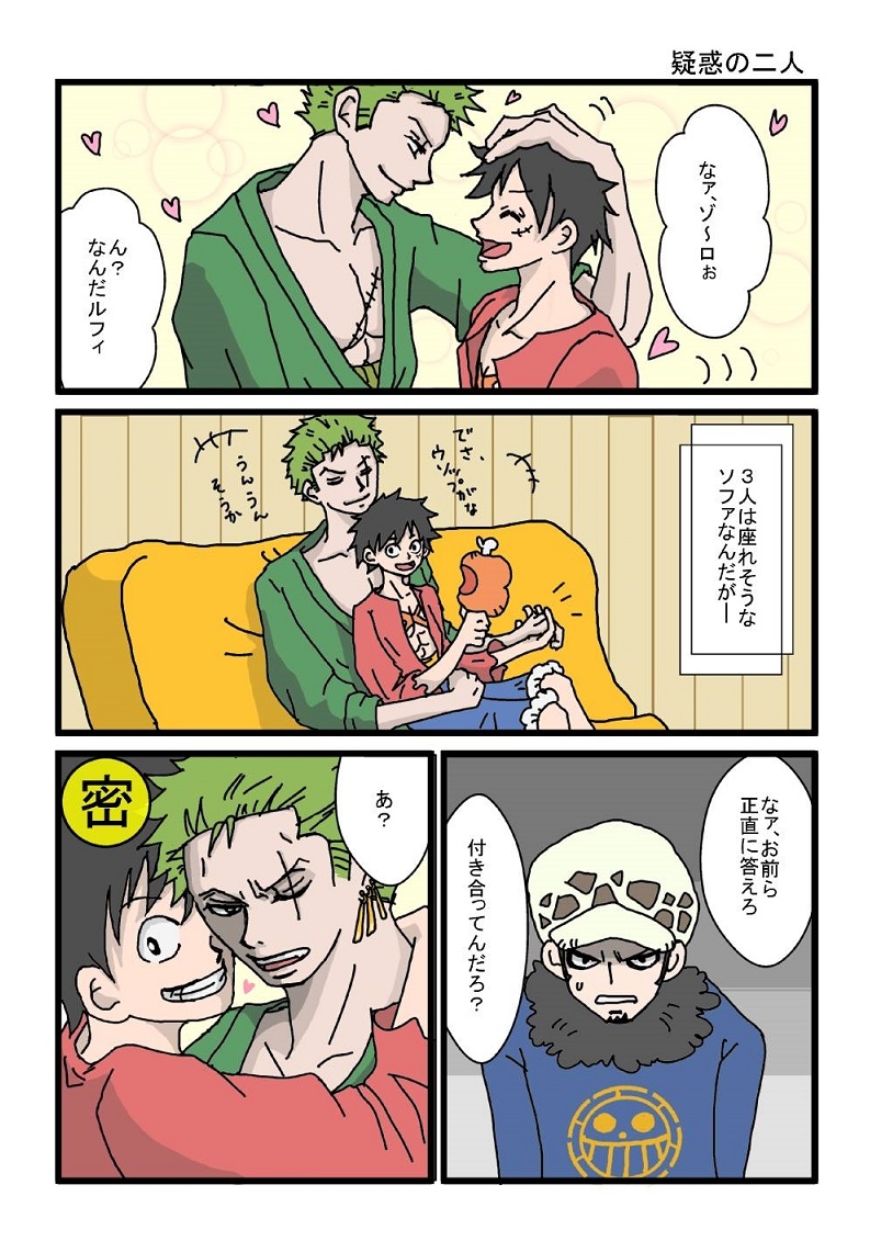 ゾロ ルフィ ワンピース Guaibapark Com Br