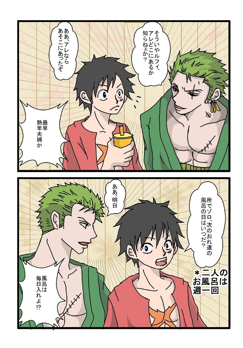 徒花 中間お絵かき詰め W ゾロル 腐向け ルフィ受け ゾロ ルフィ ゾロ ルフィ ワンピース T Co 3umkf4l9xk 徒花 中間お絵かき詰め W ゾロル 腐向け ルフィ受け ゾロ ルフィ ゾロ ルフィ ワンピース T Co 3umkf4l9xk