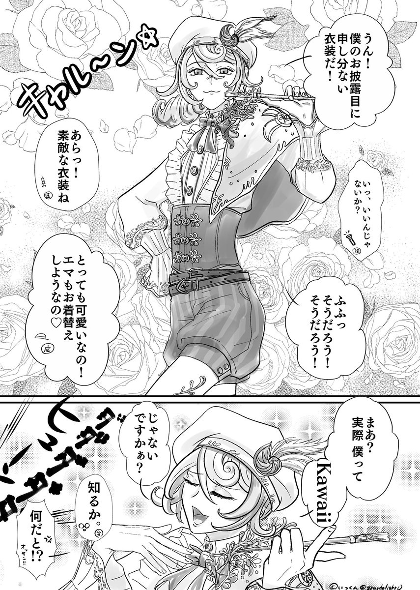 アイガーは多分そんなこと言わない 《画家人格捏造》
《初期組と?》
#第五人格イラスト #identityVイラスト 