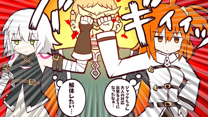 優しい聖杯戦争のtwitterイラスト検索結果 古い順 優しい聖杯戦争のtwitterイラスト検索結果 古い順