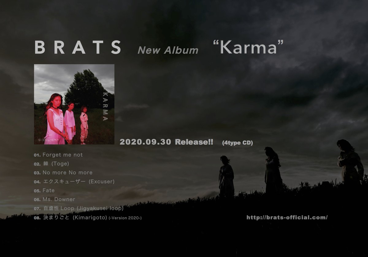 【”Karma”アルバムリコメンドコメント①】

◇大島 賢治 氏
Drummer (ex THE HIGH-LOWS、忌野清志郎 &amp; 2,3S)/サウンドプロデューサー

#BRATS New Album “Karma” 
9/30 release!

brats-official.com

#BRATS_Japan
#BRATS_Karma
#Karma_コメント