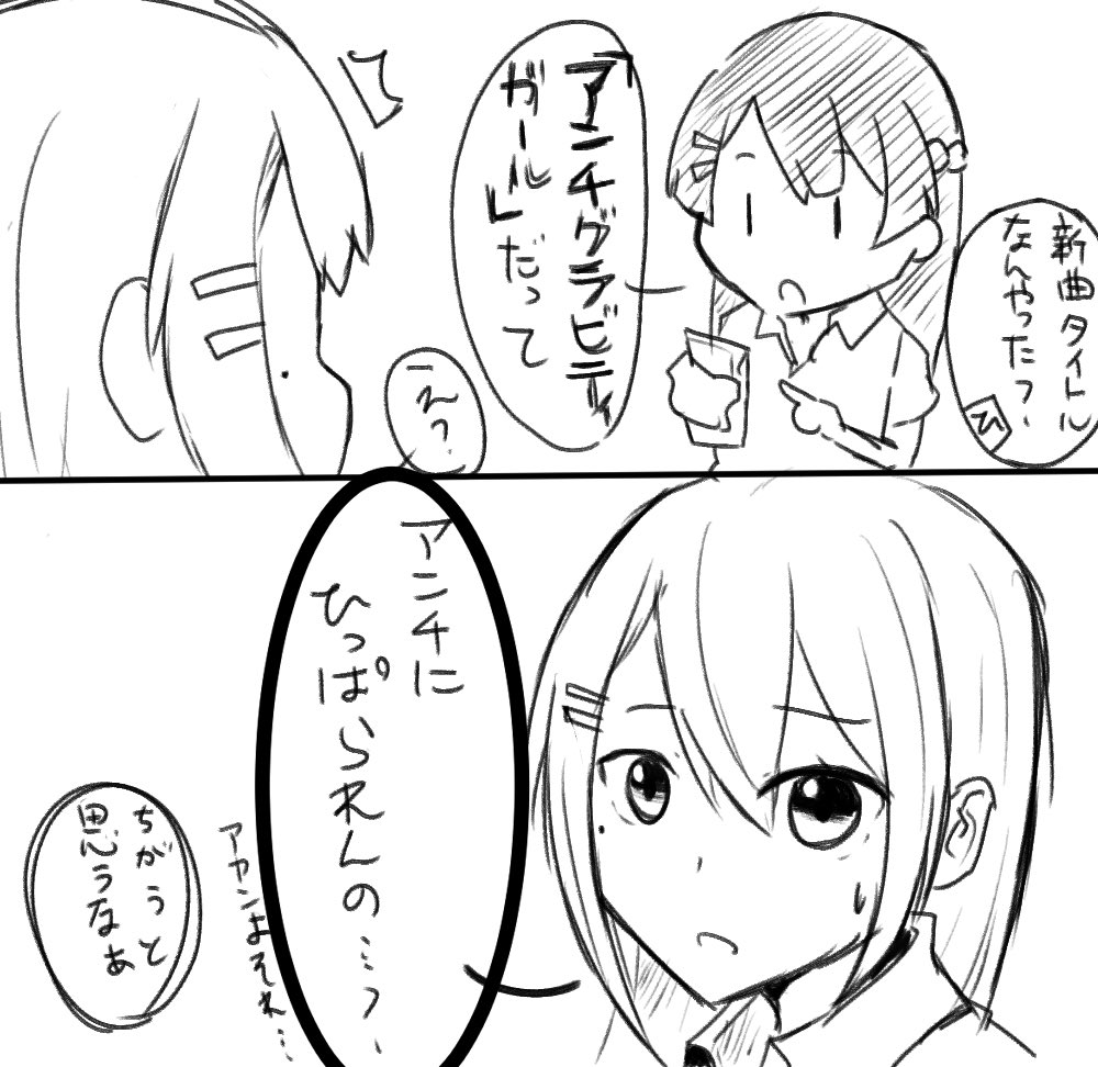 ハワイのマックにて
#みとあーと
#でろあーと 