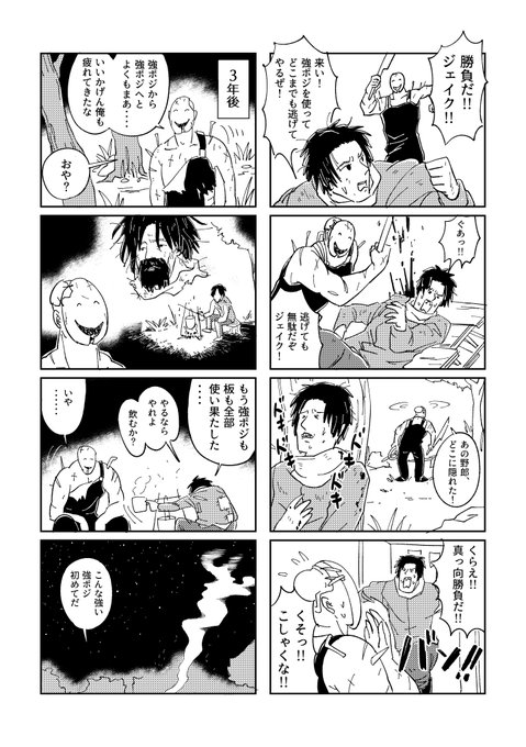 Dbd を含むマンガ一覧 リツイート順 ツイコミ 仮 Dbd を含むマンガ一覧 リツイート順 ツイコミ 仮