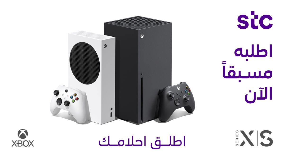 السعودية في x xbox سعر series سعر xbox