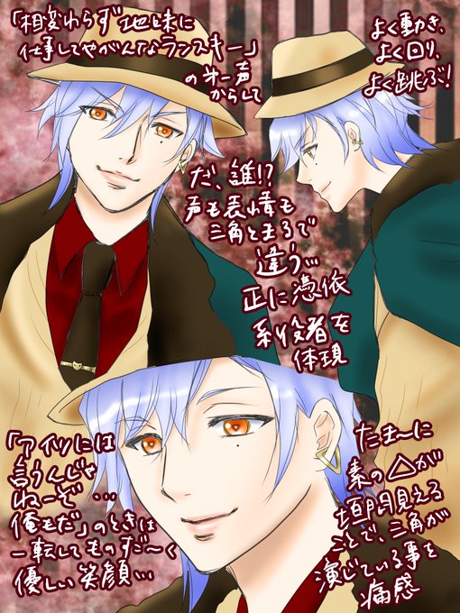 Hyosetsu2709さんのイラスト一覧 5ページ目