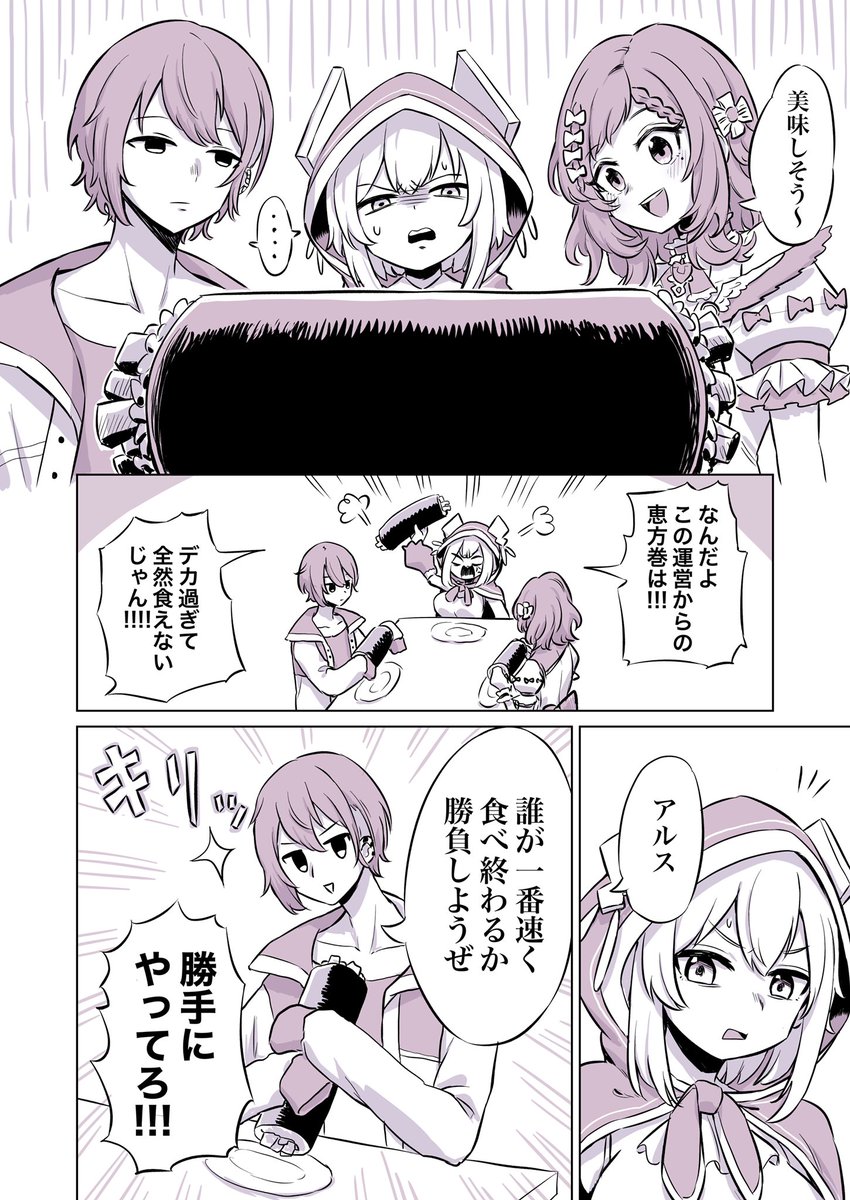 #RTで私を有名にしてください
にじさんじの妄想漫画が多め 