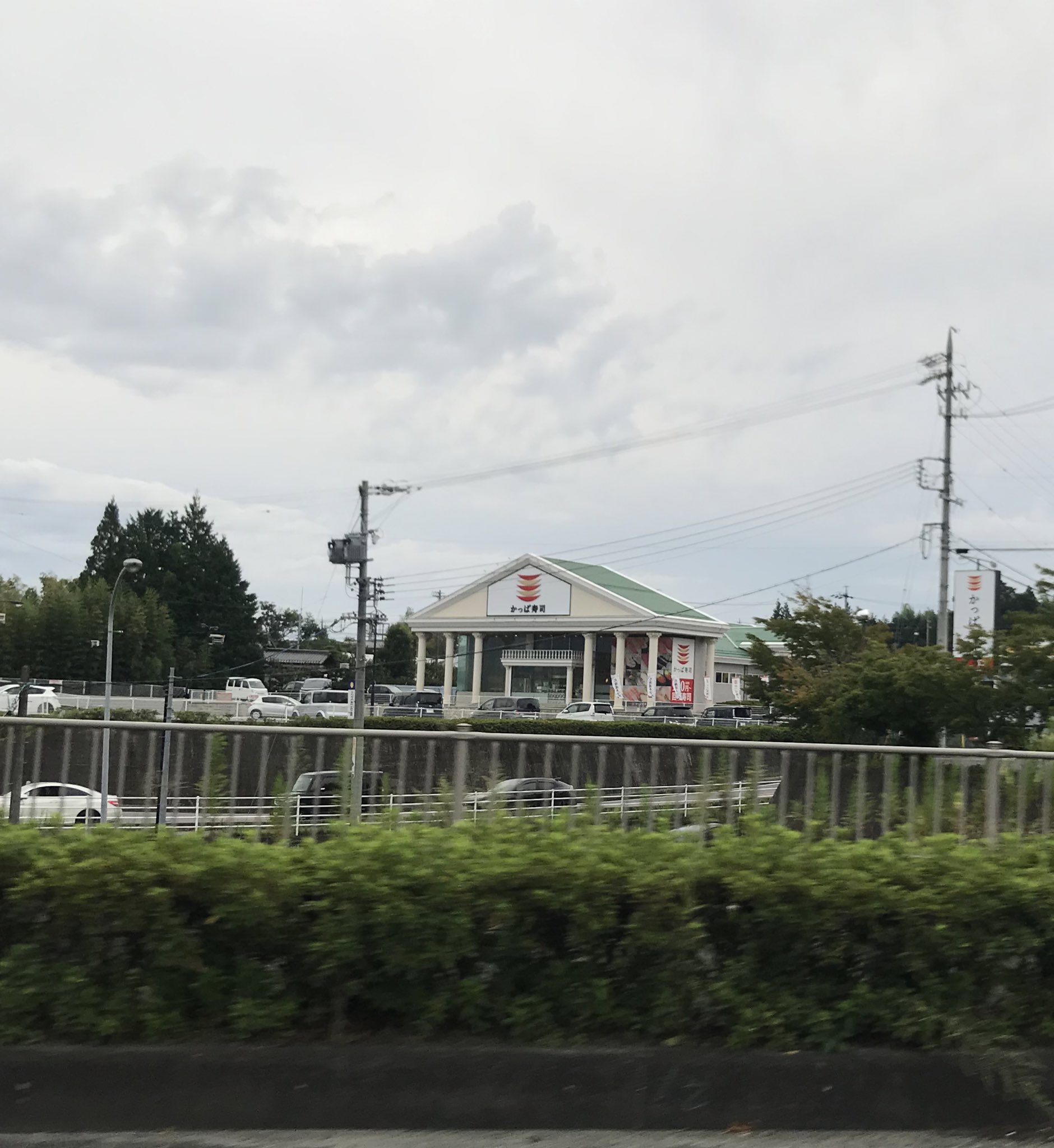 Kei 飯田のパルテノン神殿みたいなかっぱ寿司です