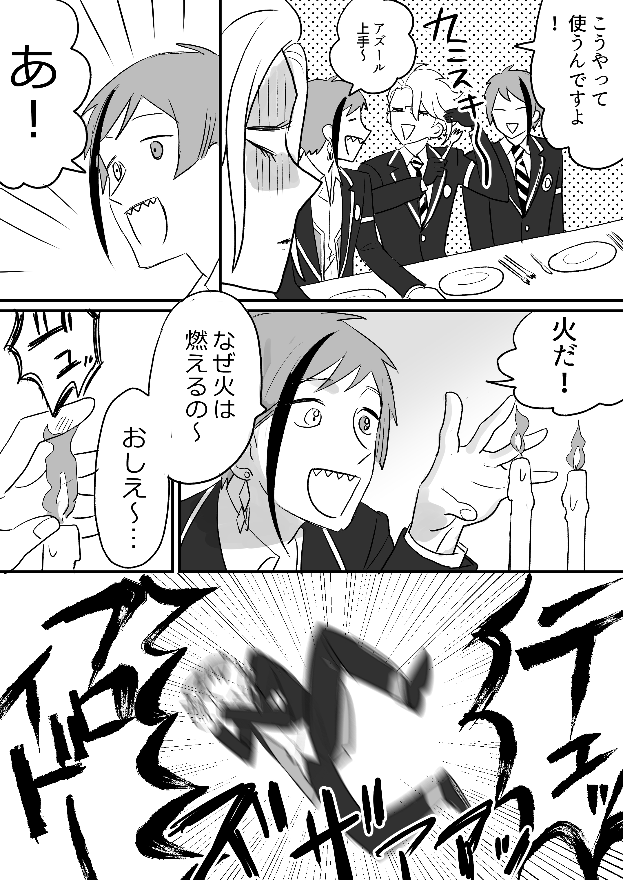 ツイステ i-img600x852-