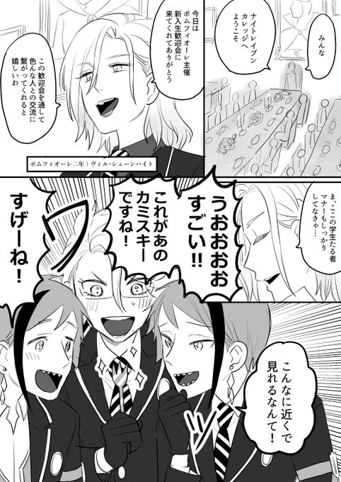 五億回描かれてそうなネタ…前から描きたかった
陸に上がりたてオクタ 