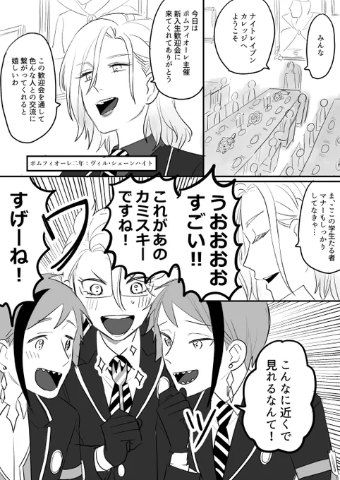 五億回描かれてそうなネタ…前から描きたかった
陸に上がりたてオクタ 