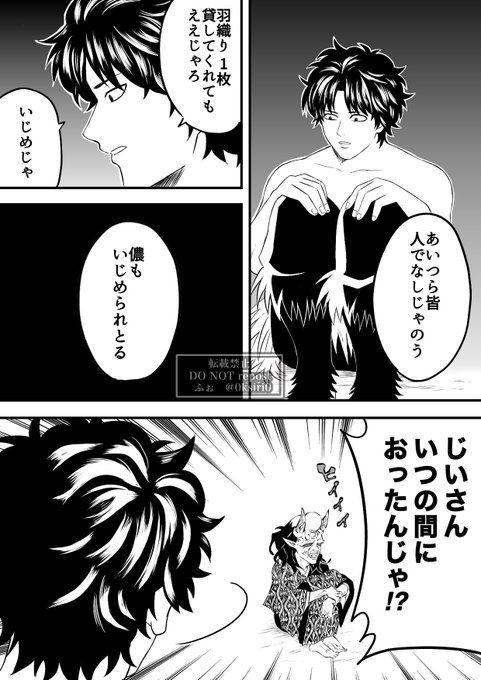 トモ ポケモン妖怪ウォッチloveさん の最近のツイート 33 Whotwi グラフィカルtwitter分析 トモ ポケモン妖怪ウォッチloveさん の最近のツイート 33 Whotwi グラフィカルtwitter分析