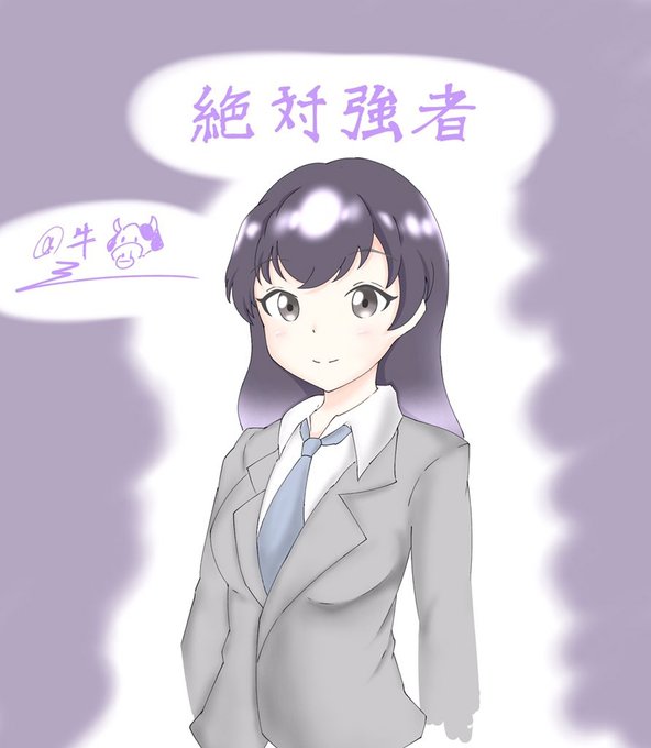 N2410fsさんのイラスト一覧