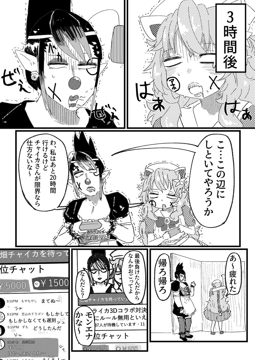 #お花畑青空大写生大会 #えらすとや

私待つわ 