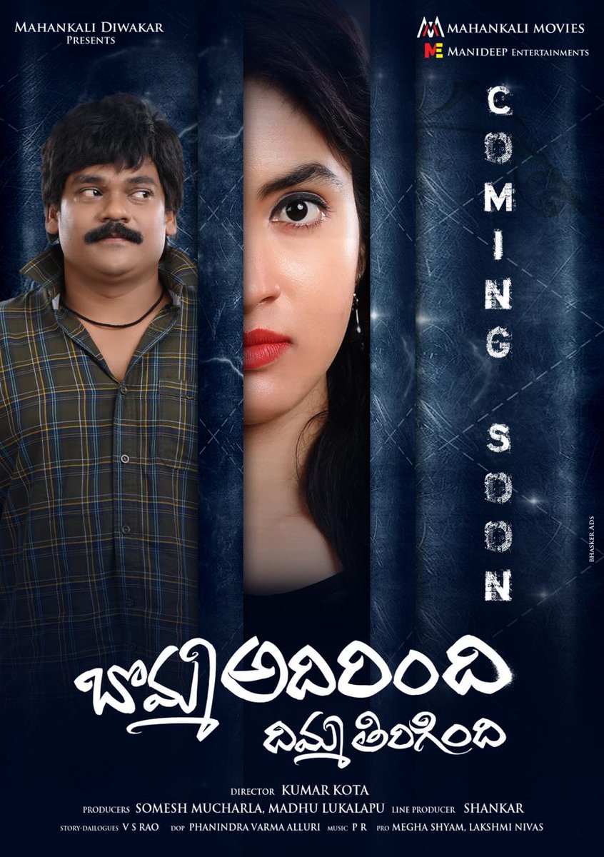 Madhu87427952's tweet photo. Fear + Fun = #BADT
First Look OUT NOW

⭐#ShakalakaShankar #Priya 
Director @HydKota89
Story,Dialogues #VSRao 
@VarmaAllur @prmusicdirector
#MadhuL @Somesh_mucharla 
#MahankaliMoviesProduction 
#ManideepEntertainments 
#BADTfl @MovieBadt https://t.co/qmX1lew411