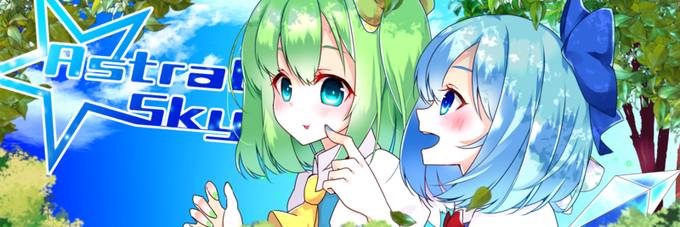 チルのtwitterイラスト検索結果 古い順