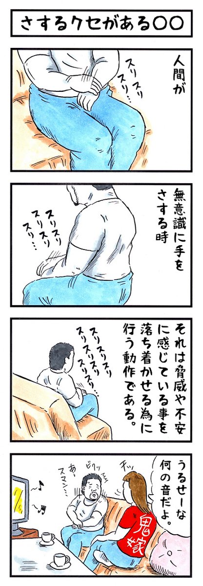 プロレスラーの場合。
#味のプロレス #あなたは__恐怖症です 