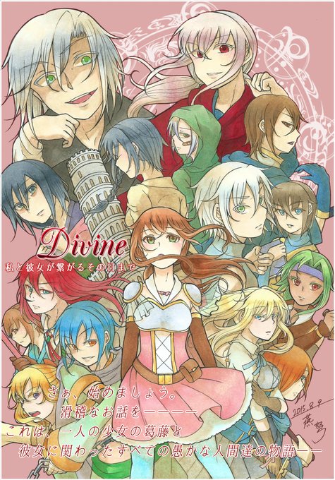 合絵 高画質 のtwitterイラスト検索結果