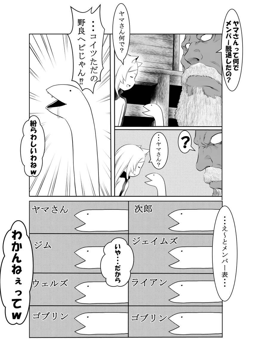 原稿再開 