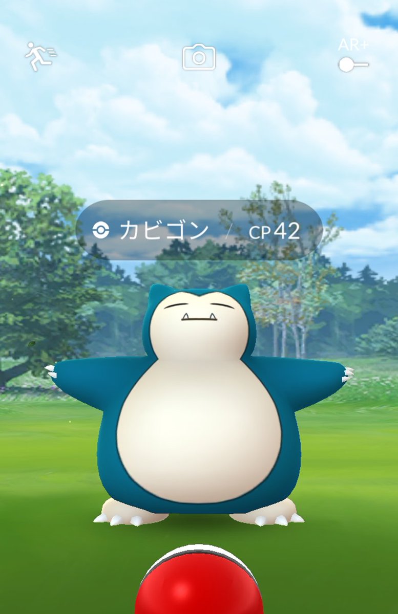 ゆるポケ 野生のカビゴン出現 今日は何かのイベント ポケモンgo カビゴン ゆるポケ 野生のカビゴン出現 今日は何かのイベント ポケモンgo カビゴン