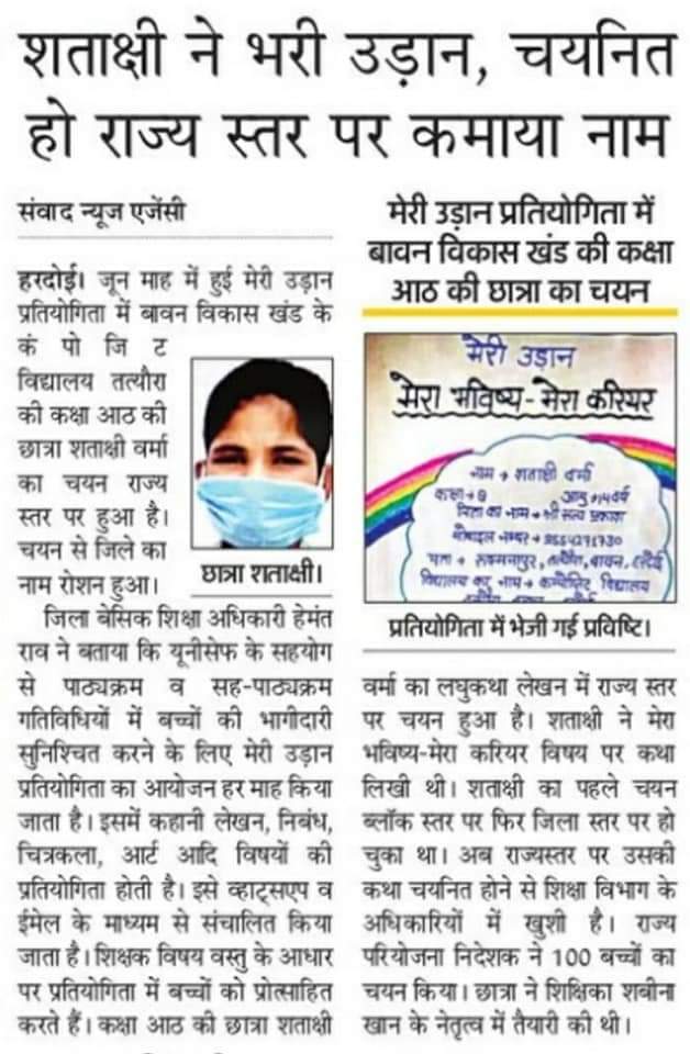 SabaAbeeha's tweet photo. https://t.co/yKXE96CZdt