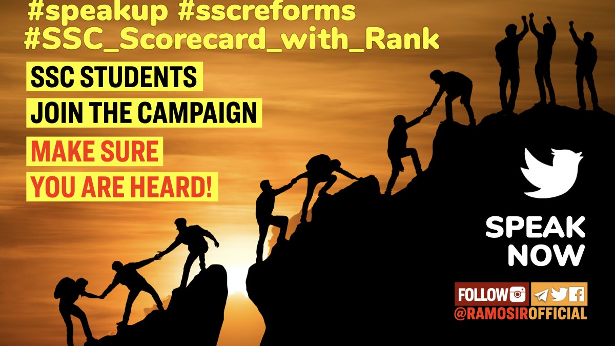Join the Campaign! Let us make our voices heard Speak up for SSC Reforms #speakup #SSC_Scorecard_with_Rank #SSCreforms