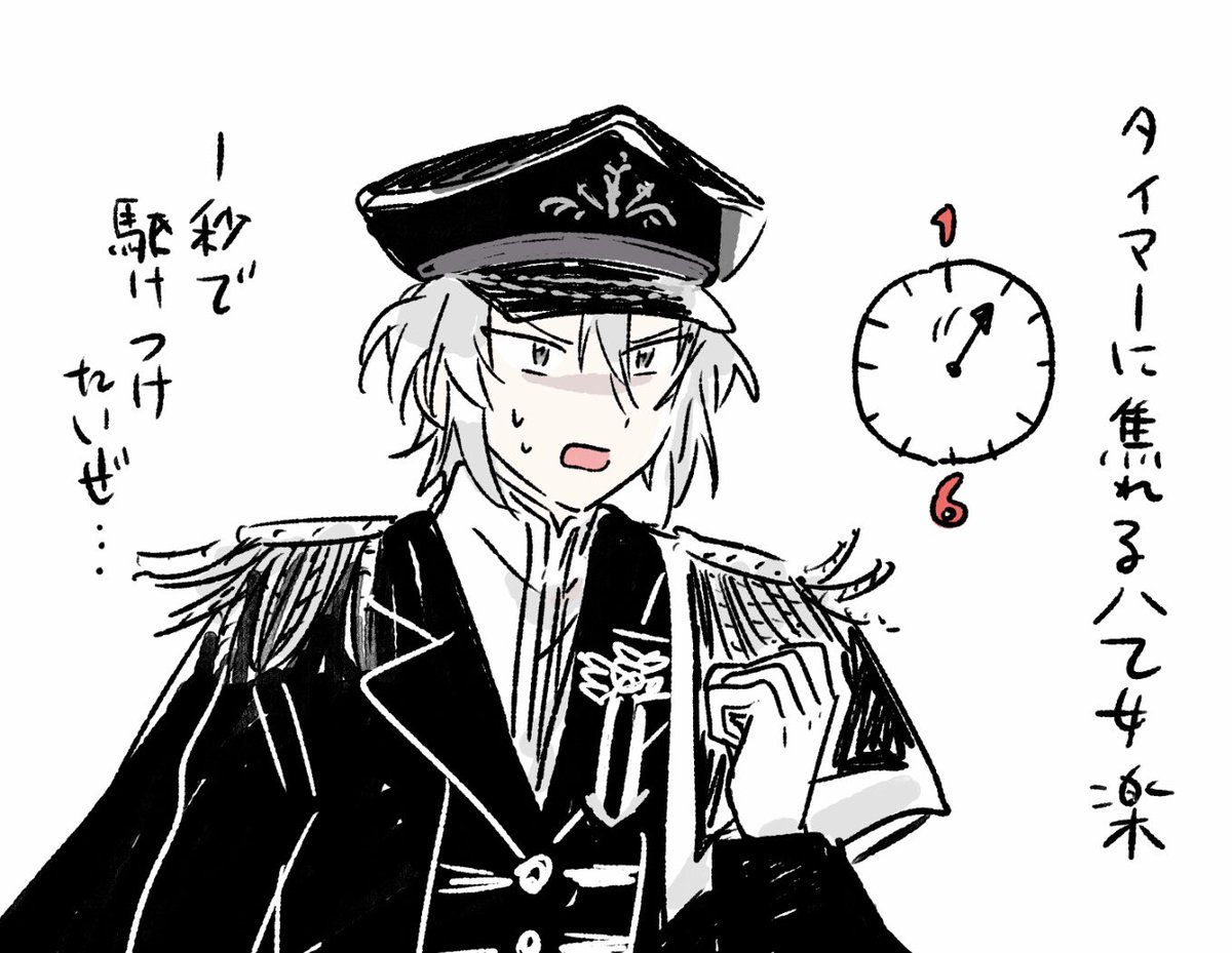 リクエストの楽 