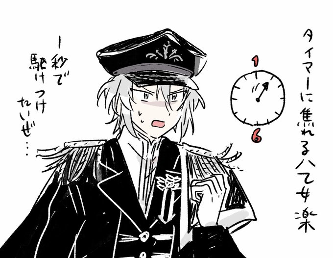 リクエストの楽 