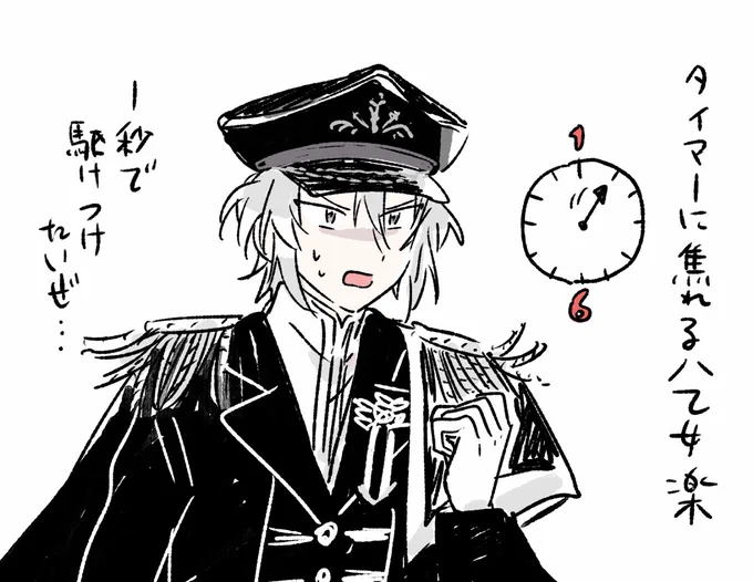 リクエストの楽 