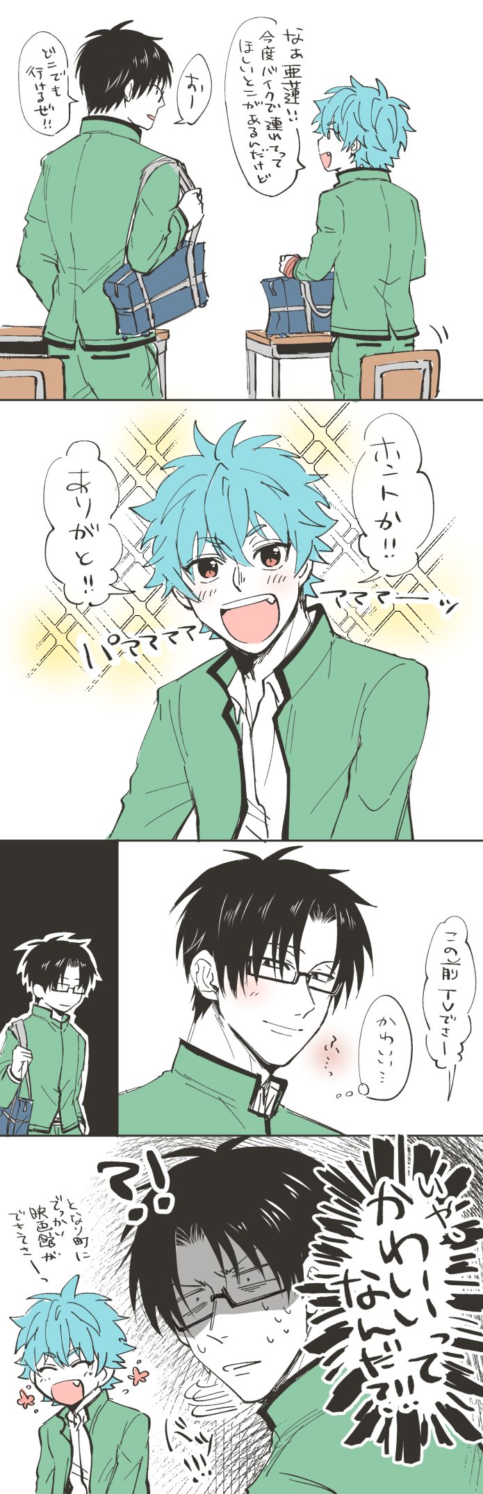 有難う御座いました🙇‍♀️💕 on X: 